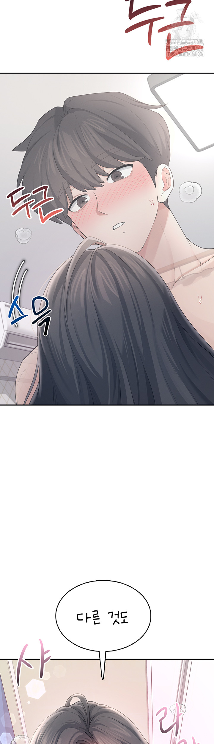18+ Wireless Onahole Raw Chapter 25 page 30
