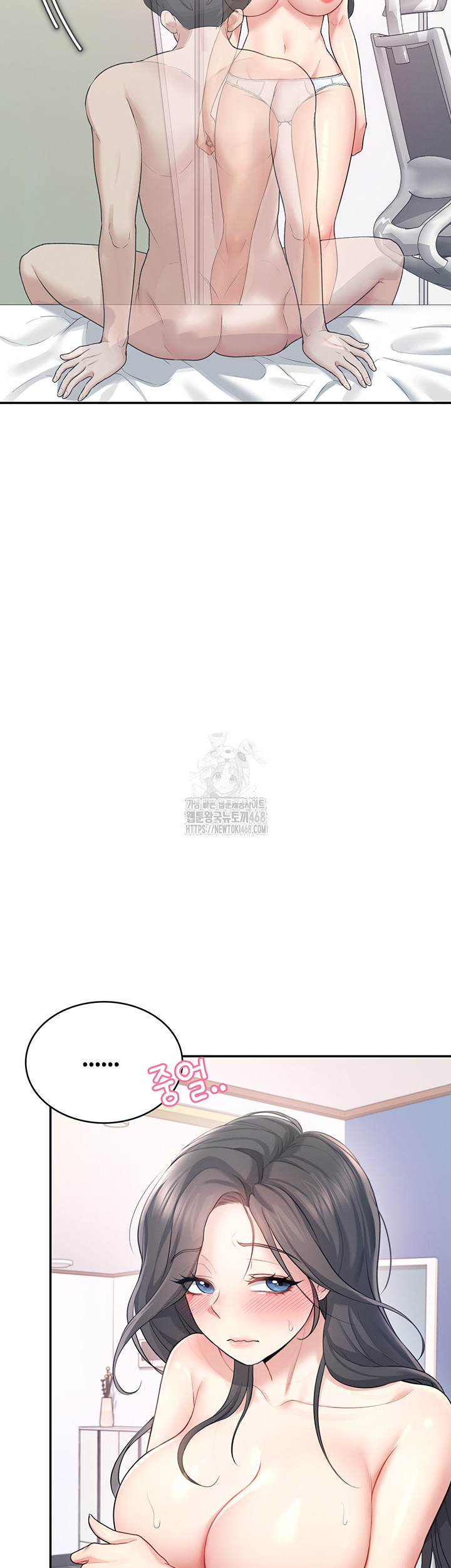 18+ Wireless Onahole Raw Chapter 25 page 39
