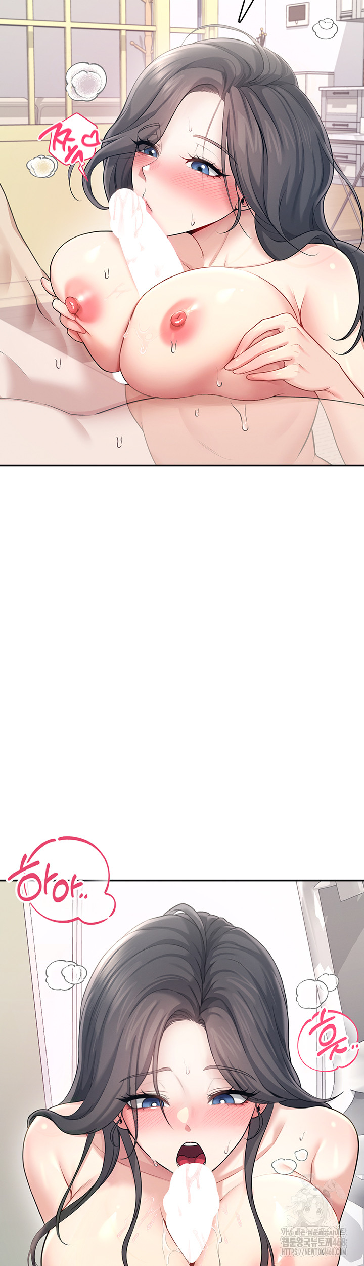 18+ Wireless Onahole Raw Chapter 25 page 47
