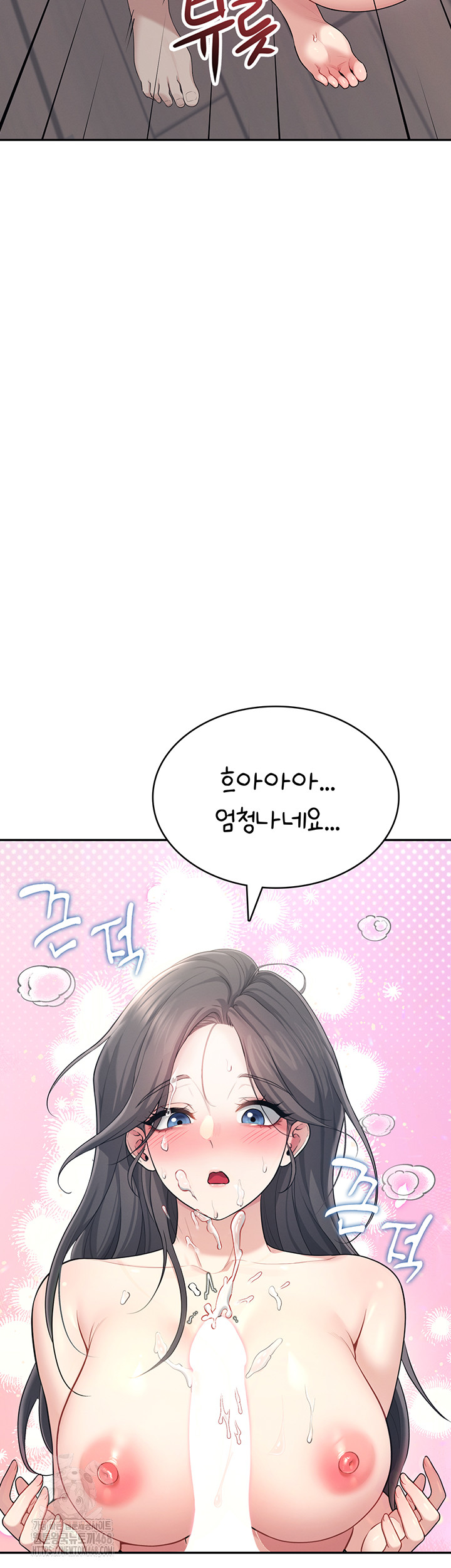 18+ Wireless Onahole Raw Chapter 25 page 53