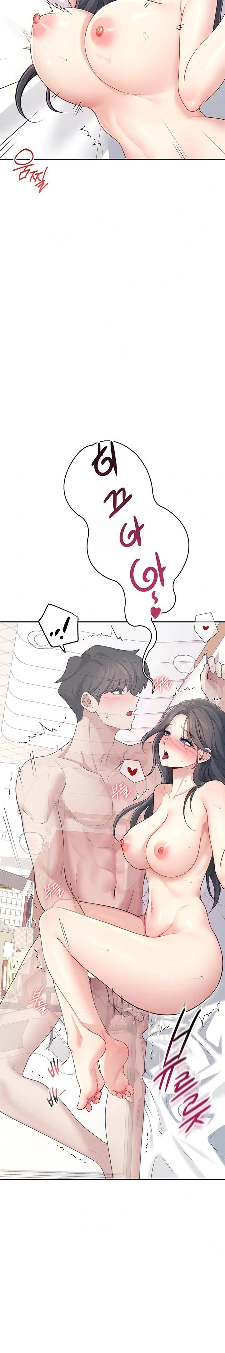 18+ Wireless Onahole Raw Chapter 26 page 7