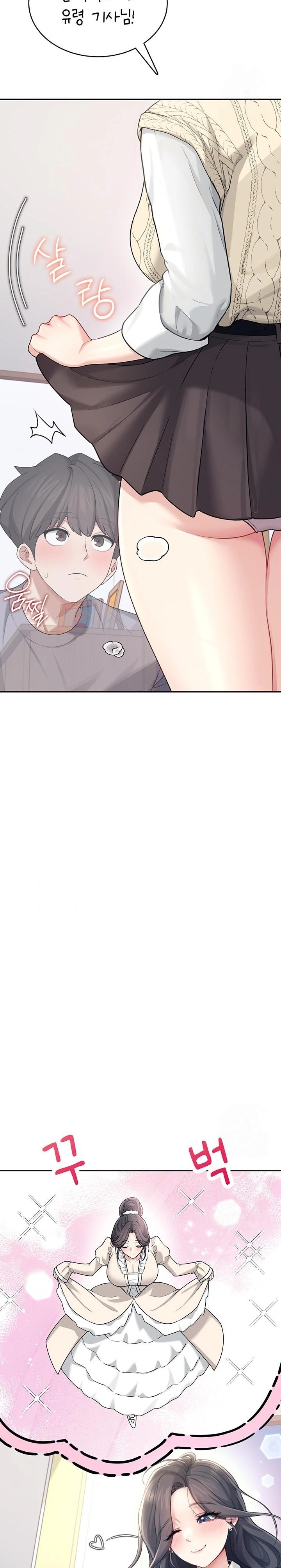 18+ Wireless Onahole Raw Chapter 26 page 29