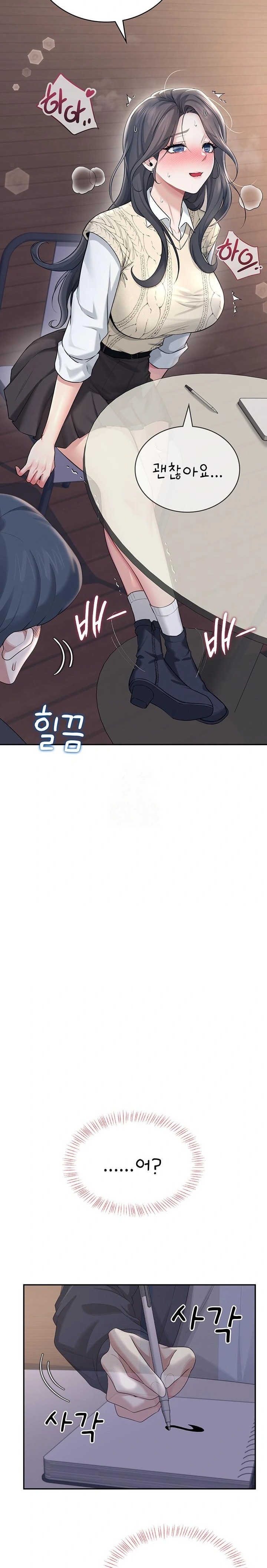 18+ Wireless Onahole Raw Chapter 29 page 25