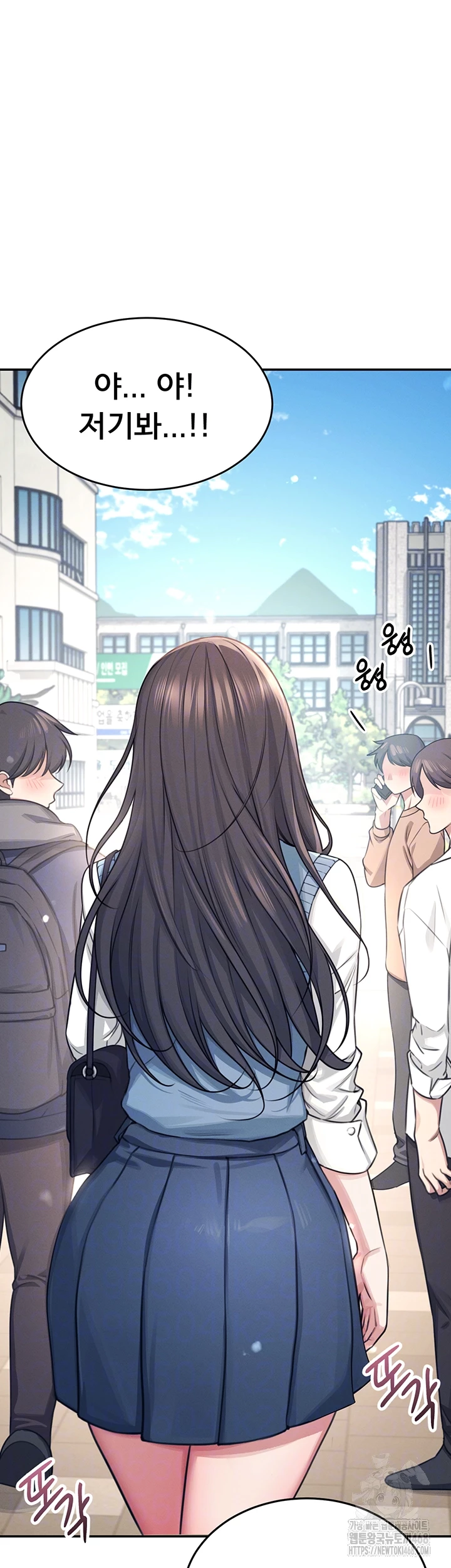 18+ Wireless Onahole Raw Chapter 3 page 8
