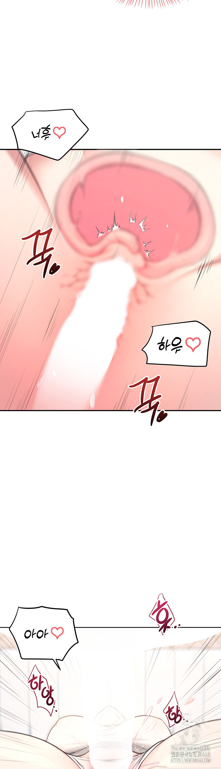 18+ Wireless Onahole Raw Chapter 3 page 27
