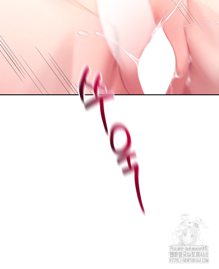 18+ Wireless Onahole Raw Chapter 3 page 31