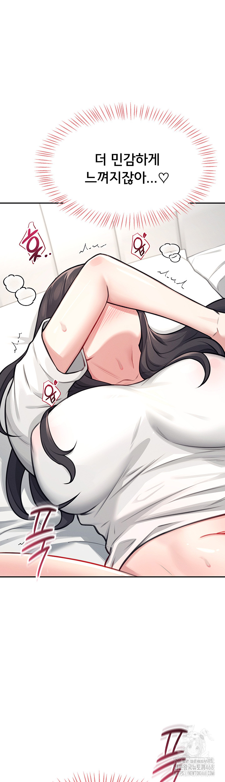 18+ Wireless Onahole Raw Chapter 3 page 33