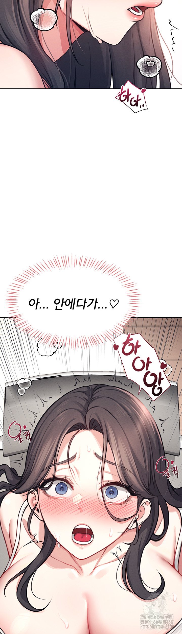 18+ Wireless Onahole Raw Chapter 3 page 46