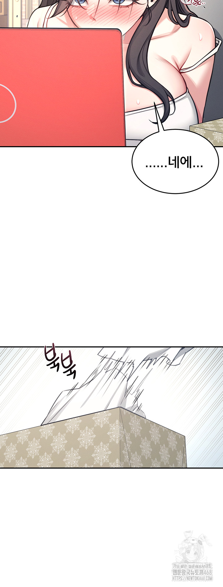 18+ Wireless Onahole Raw Chapter 3 page 49