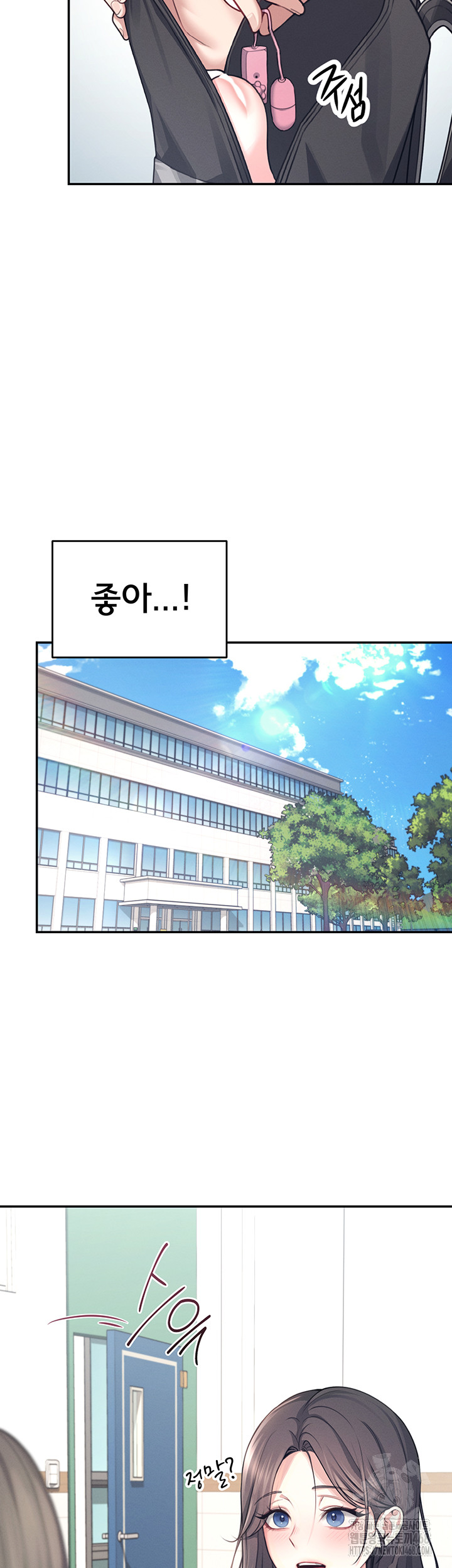 18+ Wireless Onahole Raw Chapter 3 page 53