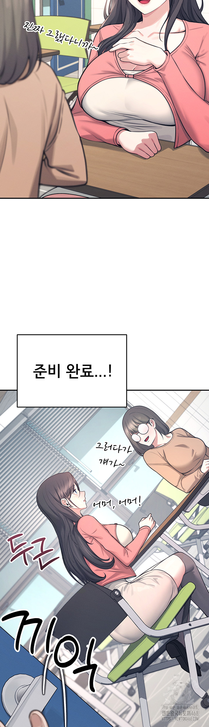 18+ Wireless Onahole Raw Chapter 3 page 54