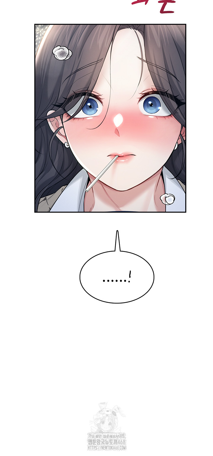 18+ Wireless Onahole Raw Chapter 30 page 3