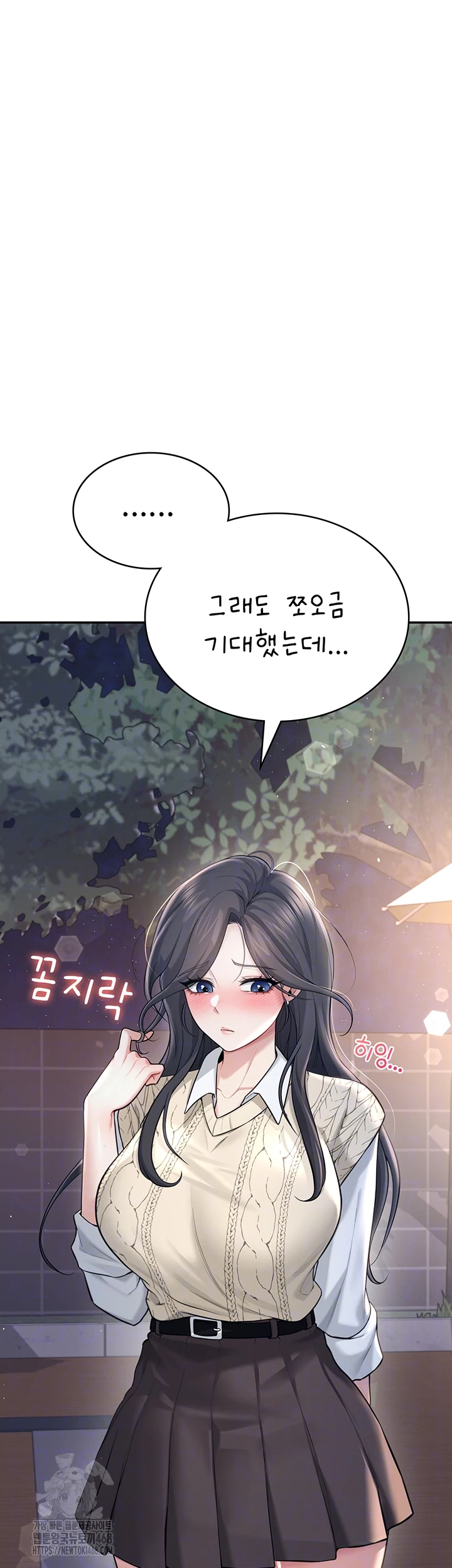 18+ Wireless Onahole Raw Chapter 30 page 6