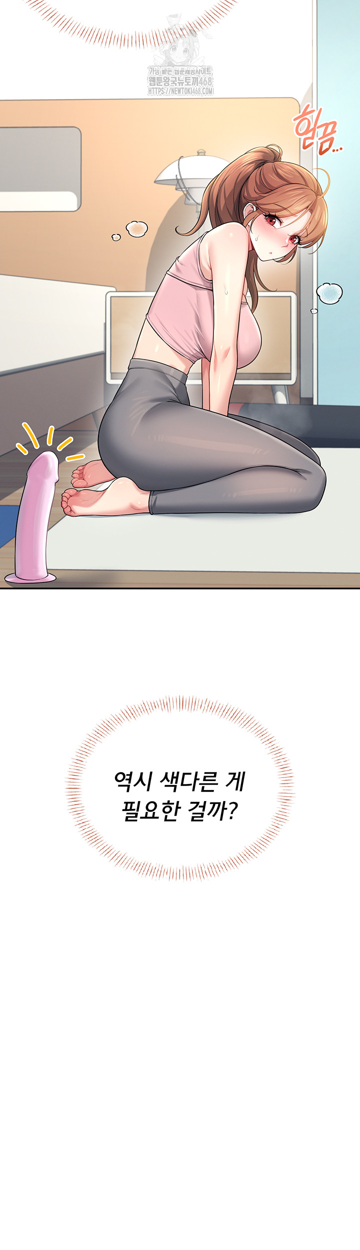 18+ Wireless Onahole Raw Chapter 30 page 17