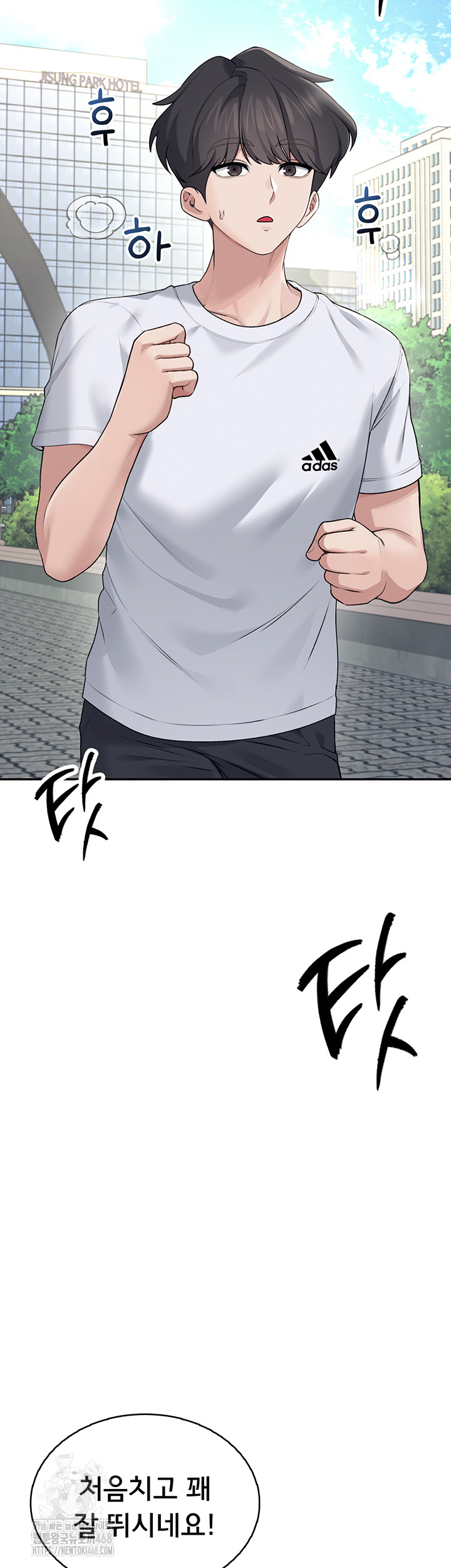 18+ Wireless Onahole Raw Chapter 30 page 24