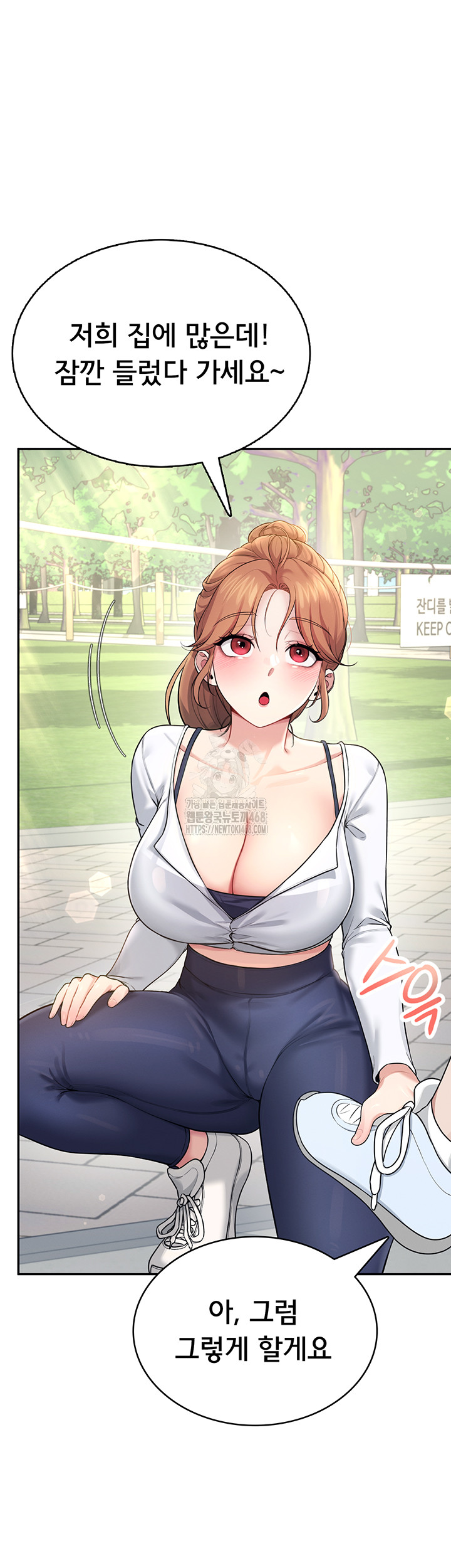 18+ Wireless Onahole Raw Chapter 30 page 33