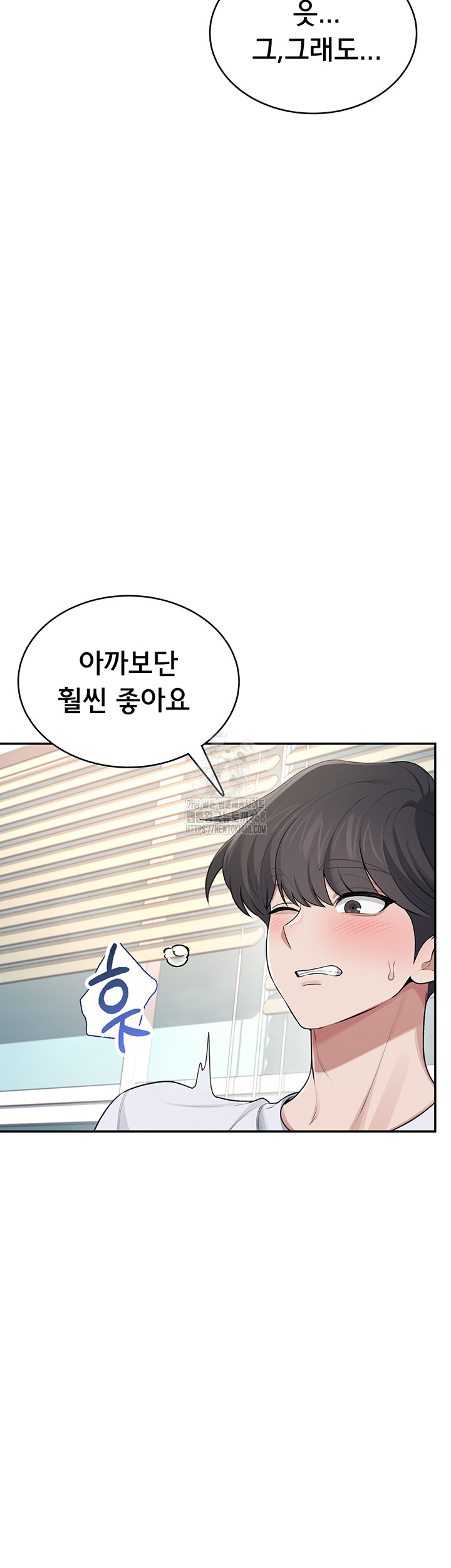 18+ Wireless Onahole Raw Chapter 30 page 45