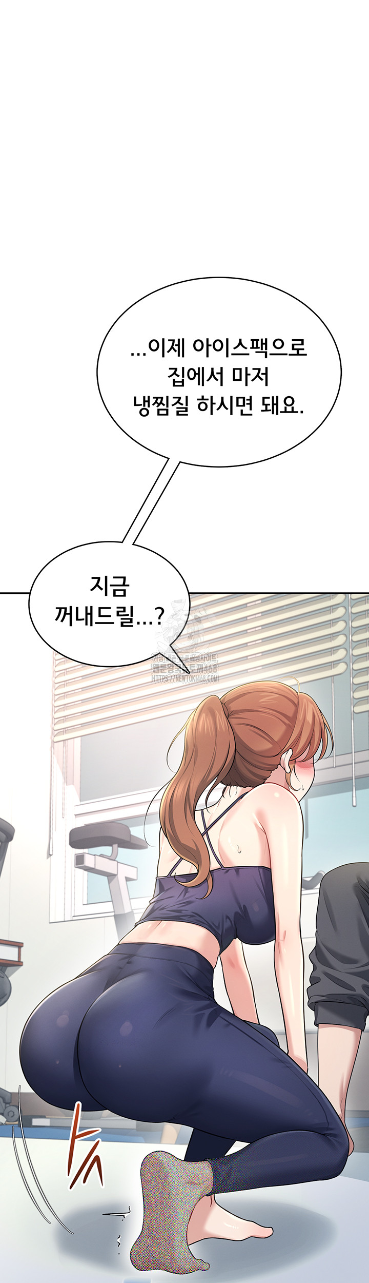 18+ Wireless Onahole Raw Chapter 30 page 54