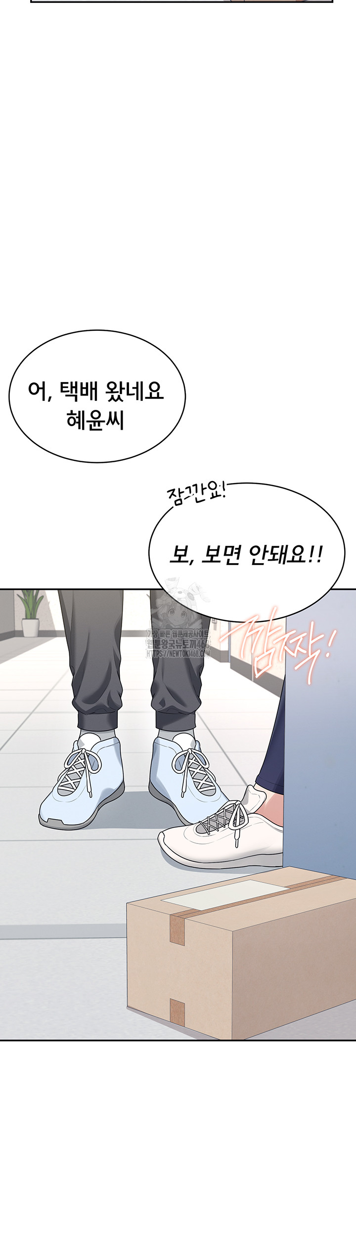 18+ Wireless Onahole Raw Chapter 30 page 60
