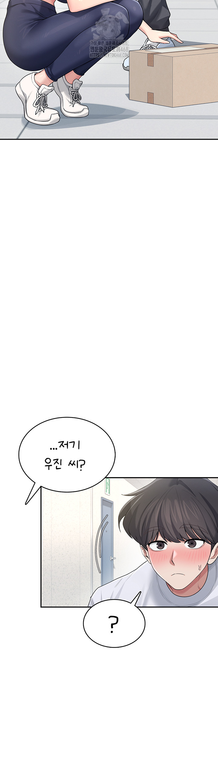 18+ Wireless Onahole Raw Chapter 30 page 62