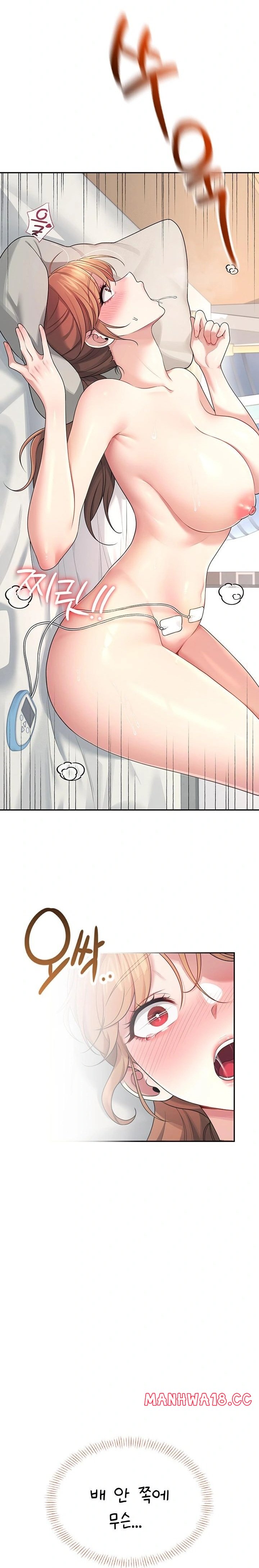 18+ Wireless Onahole Raw Chapter 31 page 33