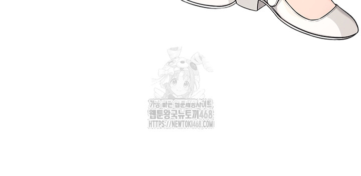 18+ Wireless Onahole Raw Chapter 33 page 7