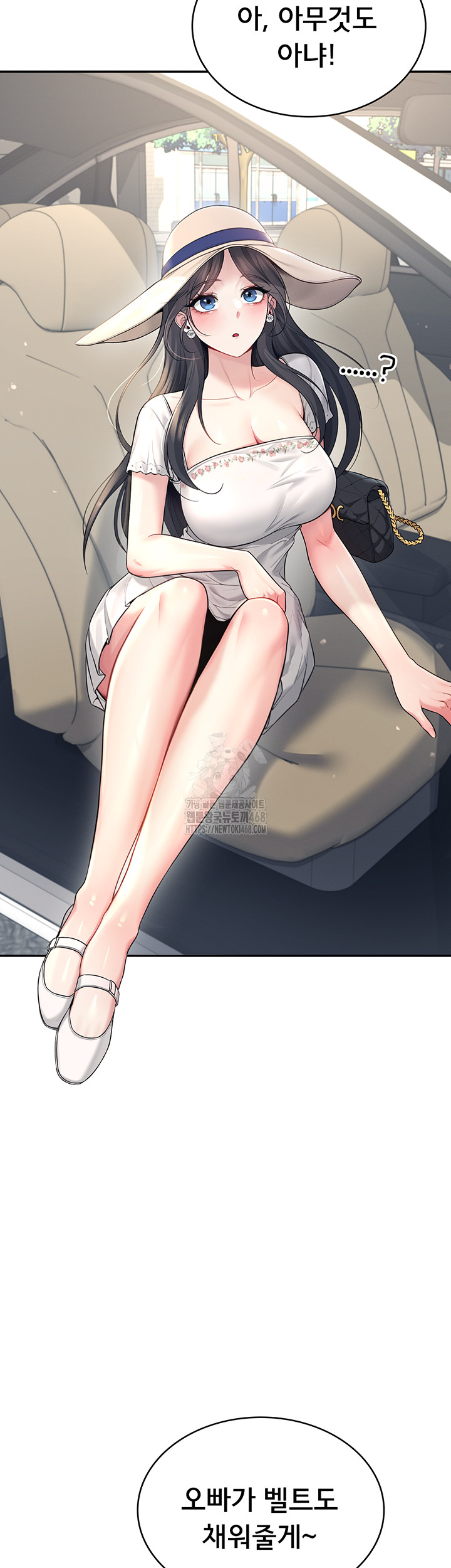 18+ Wireless Onahole Raw Chapter 33 page 16