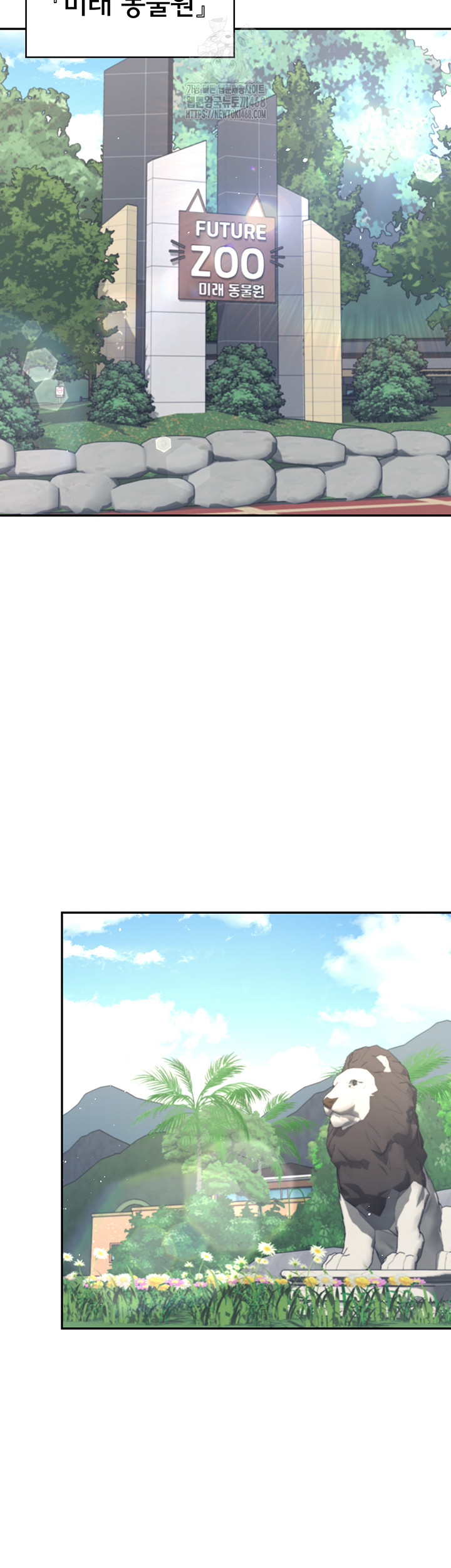 18+ Wireless Onahole Raw Chapter 33 page 20
