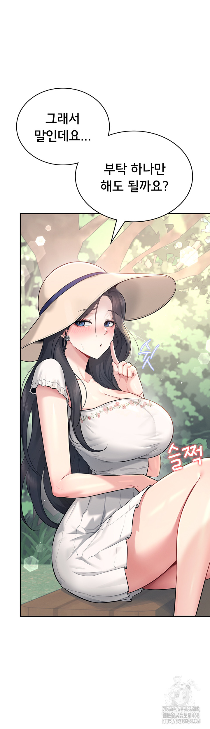 18+ Wireless Onahole Raw Chapter 33 page 30