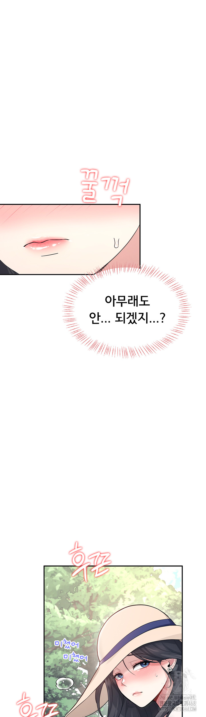 18+ Wireless Onahole Raw Chapter 33 page 33