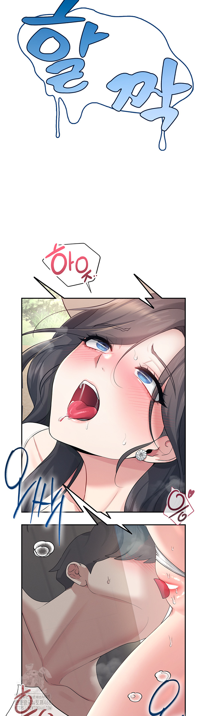 18+ Wireless Onahole Raw Chapter 33 page 35