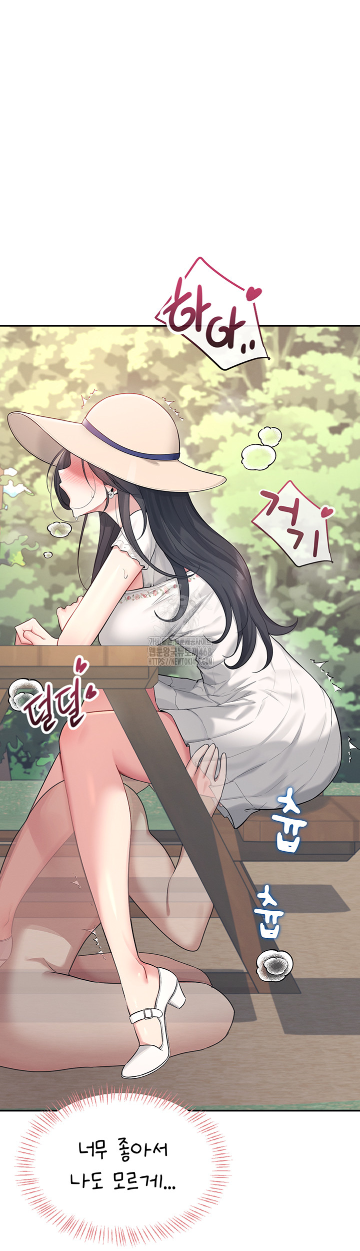 18+ Wireless Onahole Raw Chapter 33 page 37