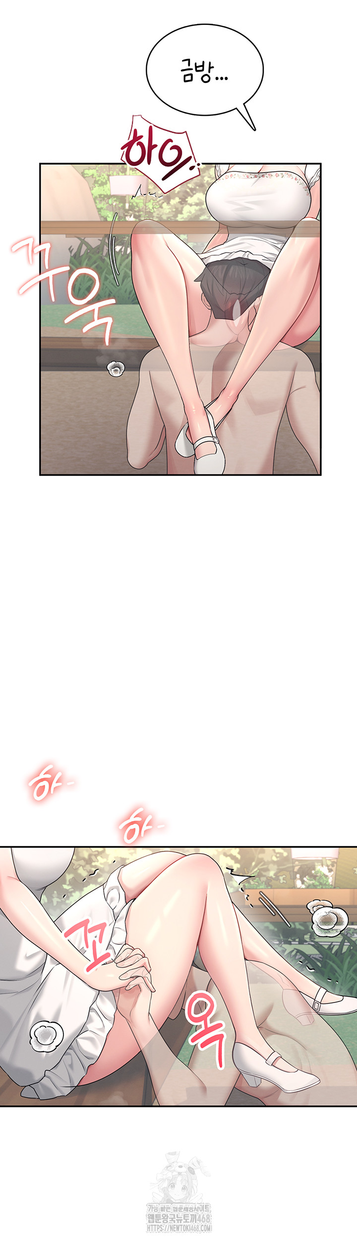 18+ Wireless Onahole Raw Chapter 33 page 40