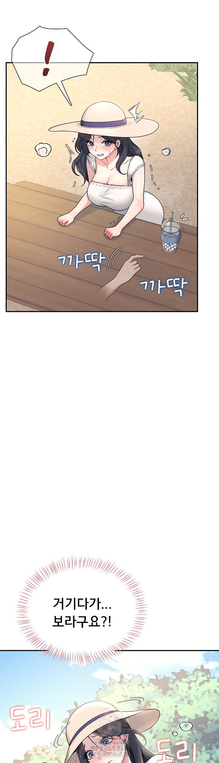 18+ Wireless Onahole Raw Chapter 33 page 53
