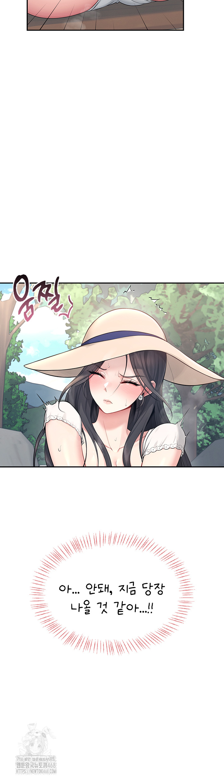 18+ Wireless Onahole Raw Chapter 33 page 55