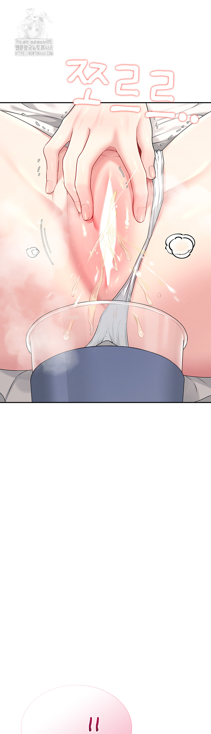 18+ Wireless Onahole Raw Chapter 33 page 58