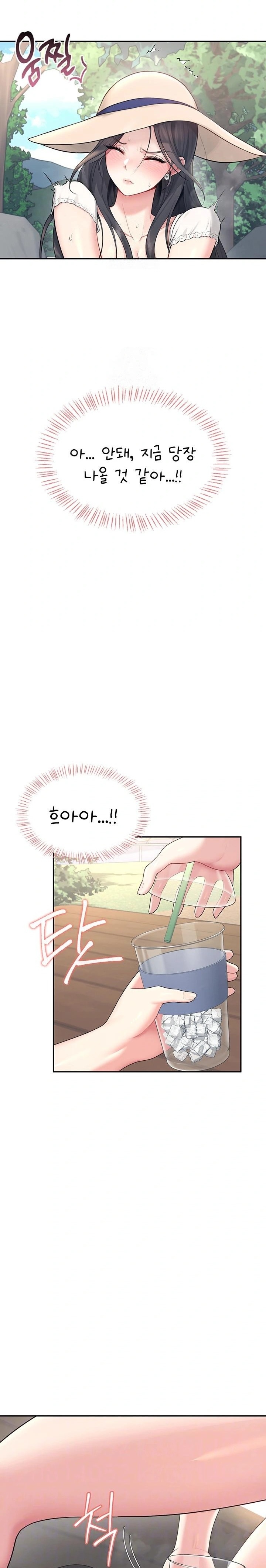 18+ Wireless Onahole Raw Chapter 34 page 2