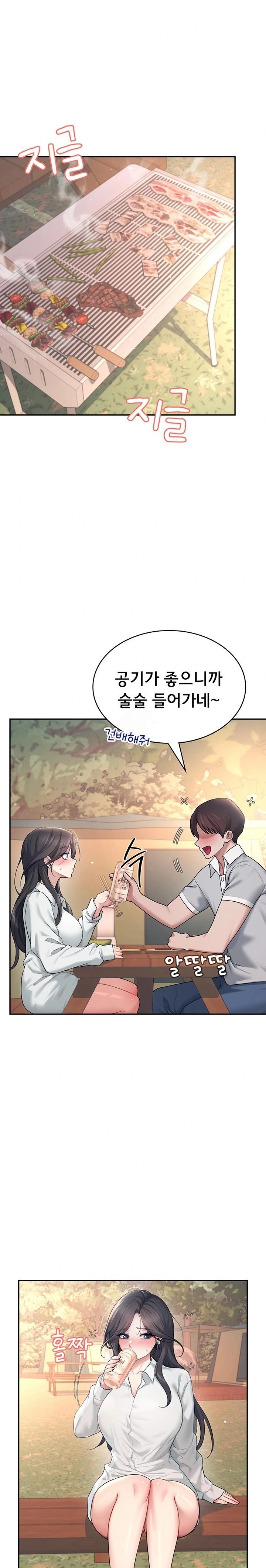 18+ Wireless Onahole Raw Chapter 34 page 14