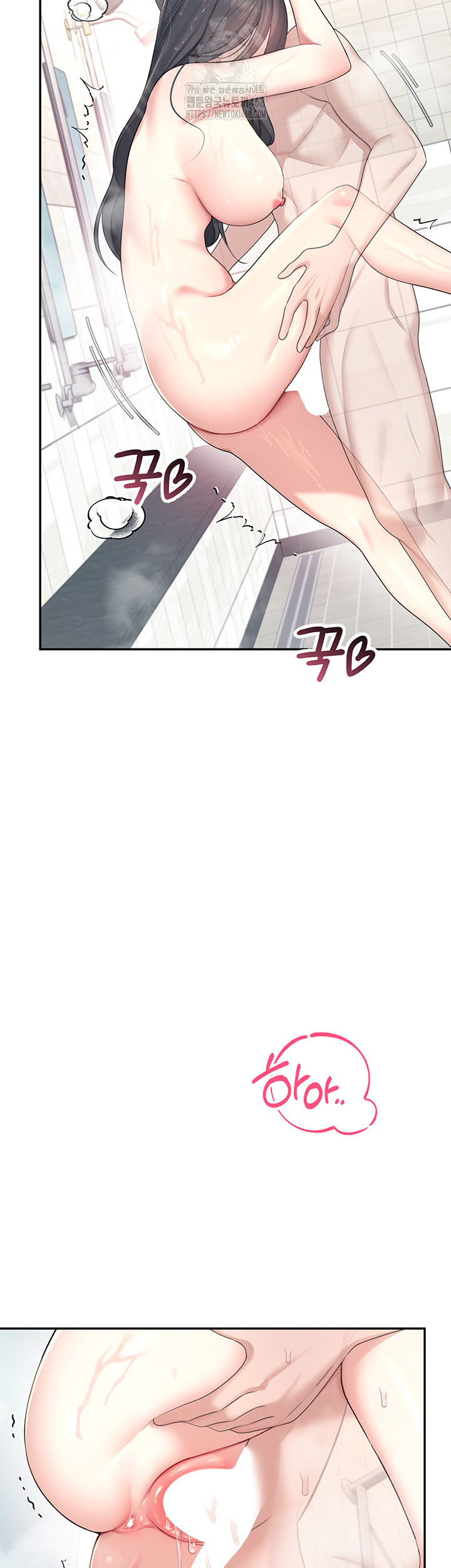 18+ Wireless Onahole Raw Chapter 35 page 19