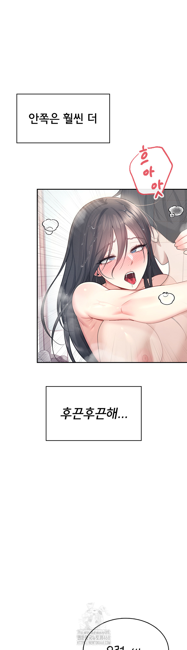 18+ Wireless Onahole Raw Chapter 35 page 22