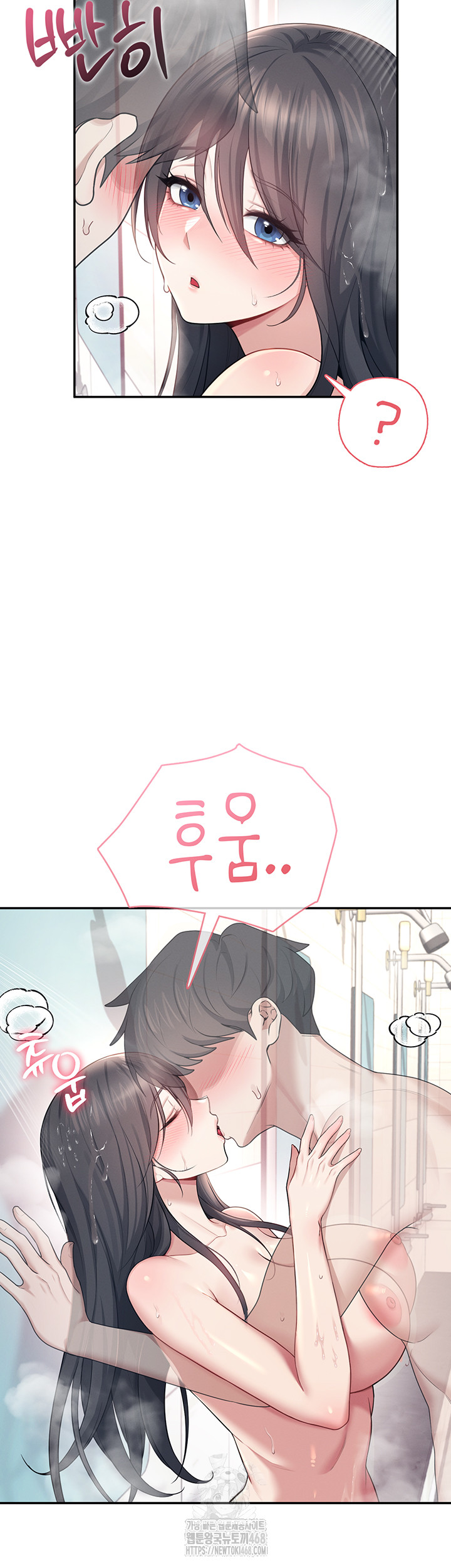 18+ Wireless Onahole Raw Chapter 35 page 32