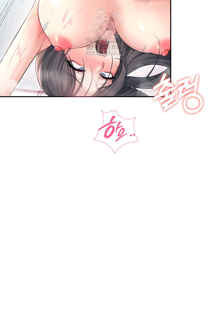 18+ Wireless Onahole Raw Chapter 35 page 43