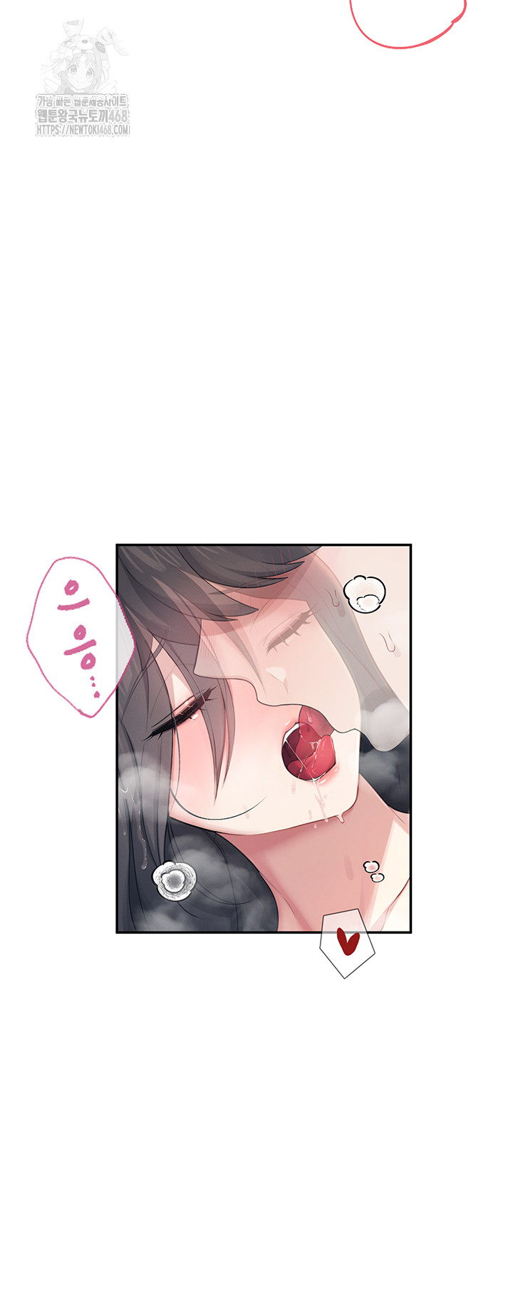 18+ Wireless Onahole Raw Chapter 35 page 50