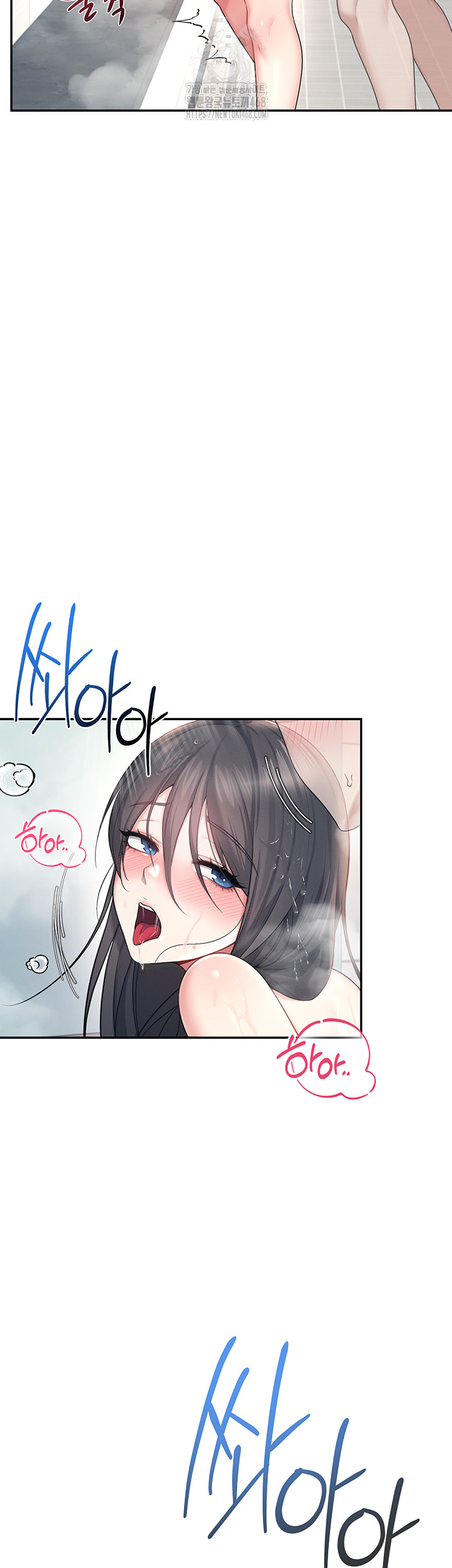 18+ Wireless Onahole Raw Chapter 35 page 53