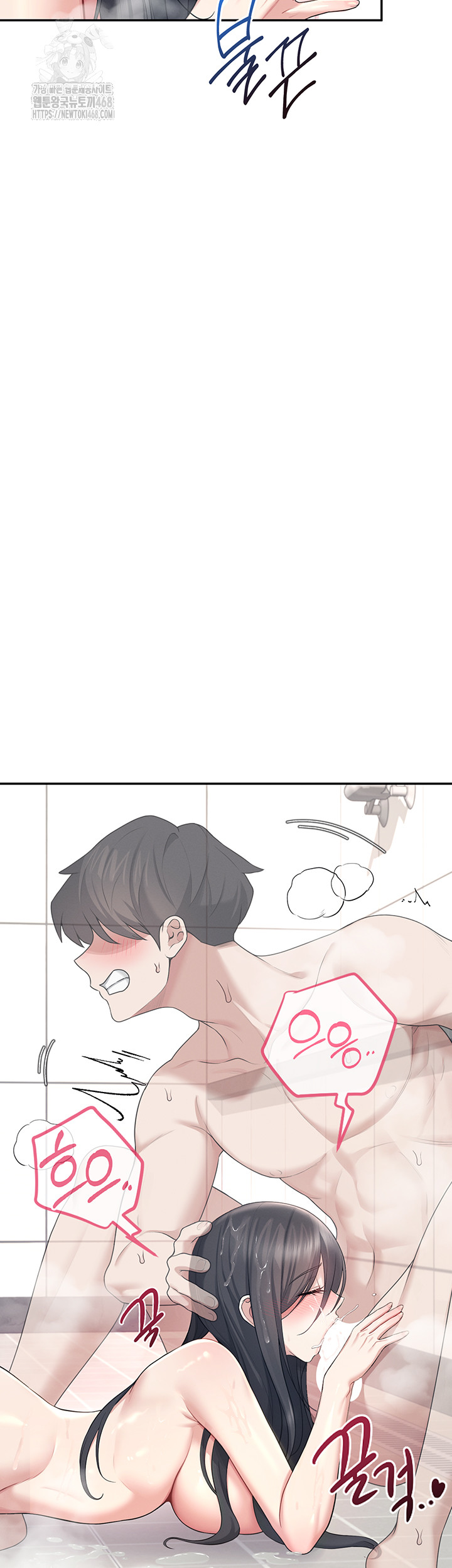 18+ Wireless Onahole Raw Chapter 36 page 15