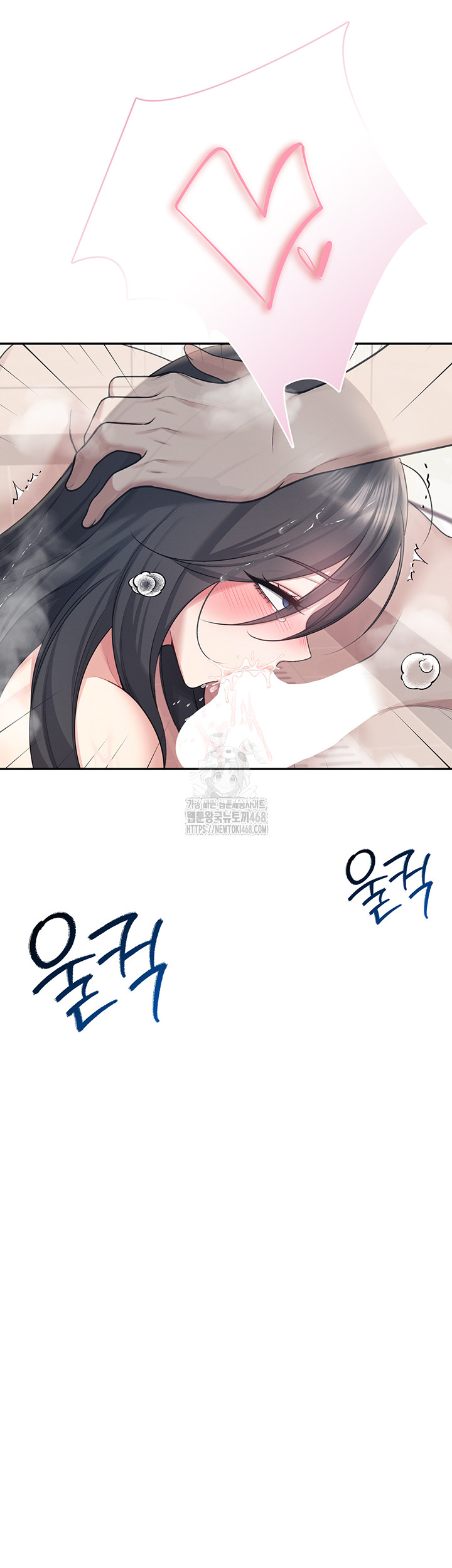 18+ Wireless Onahole Raw Chapter 36 page 19