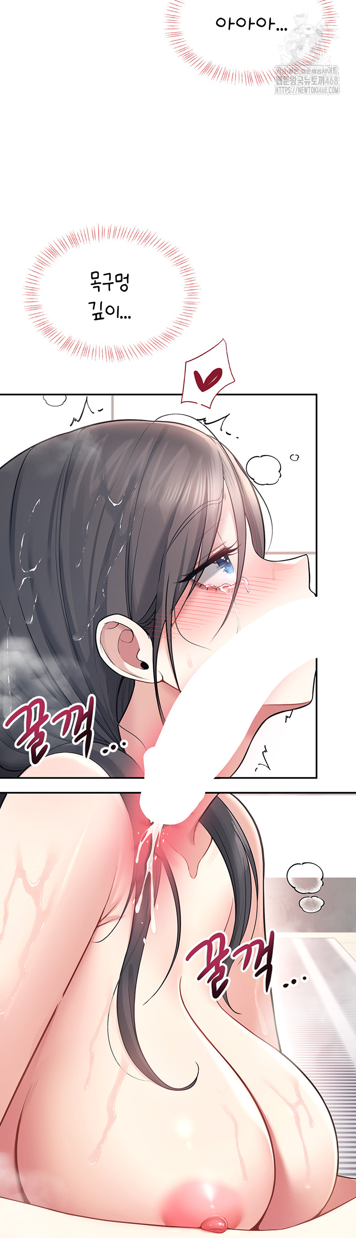 18+ Wireless Onahole Raw Chapter 36 page 21