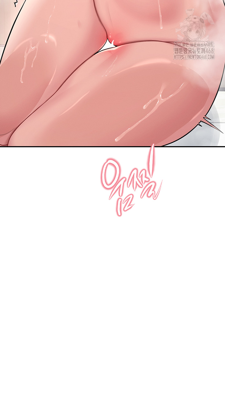 18+ Wireless Onahole Raw Chapter 36 page 23
