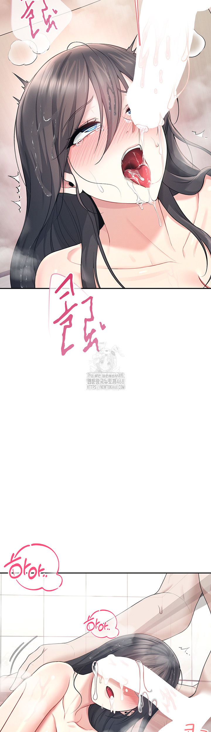 18+ Wireless Onahole Raw Chapter 36 page 25