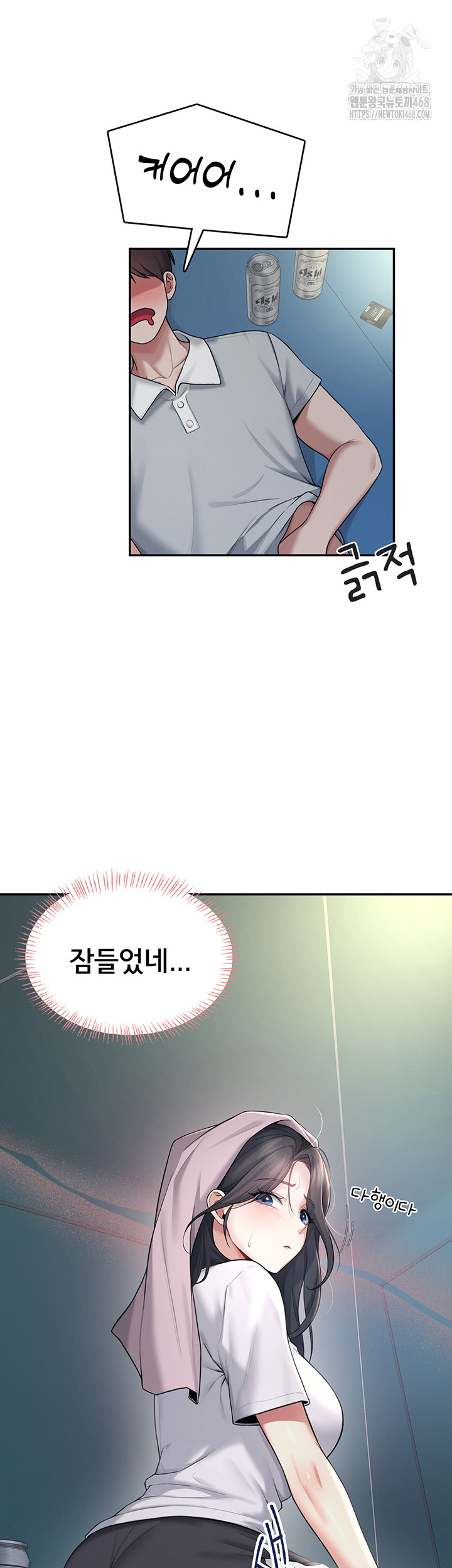 18+ Wireless Onahole Raw Chapter 36 page 36